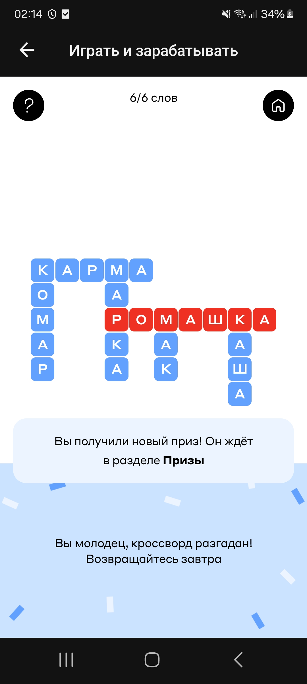 Screenshot_20241111_021452_-.webp