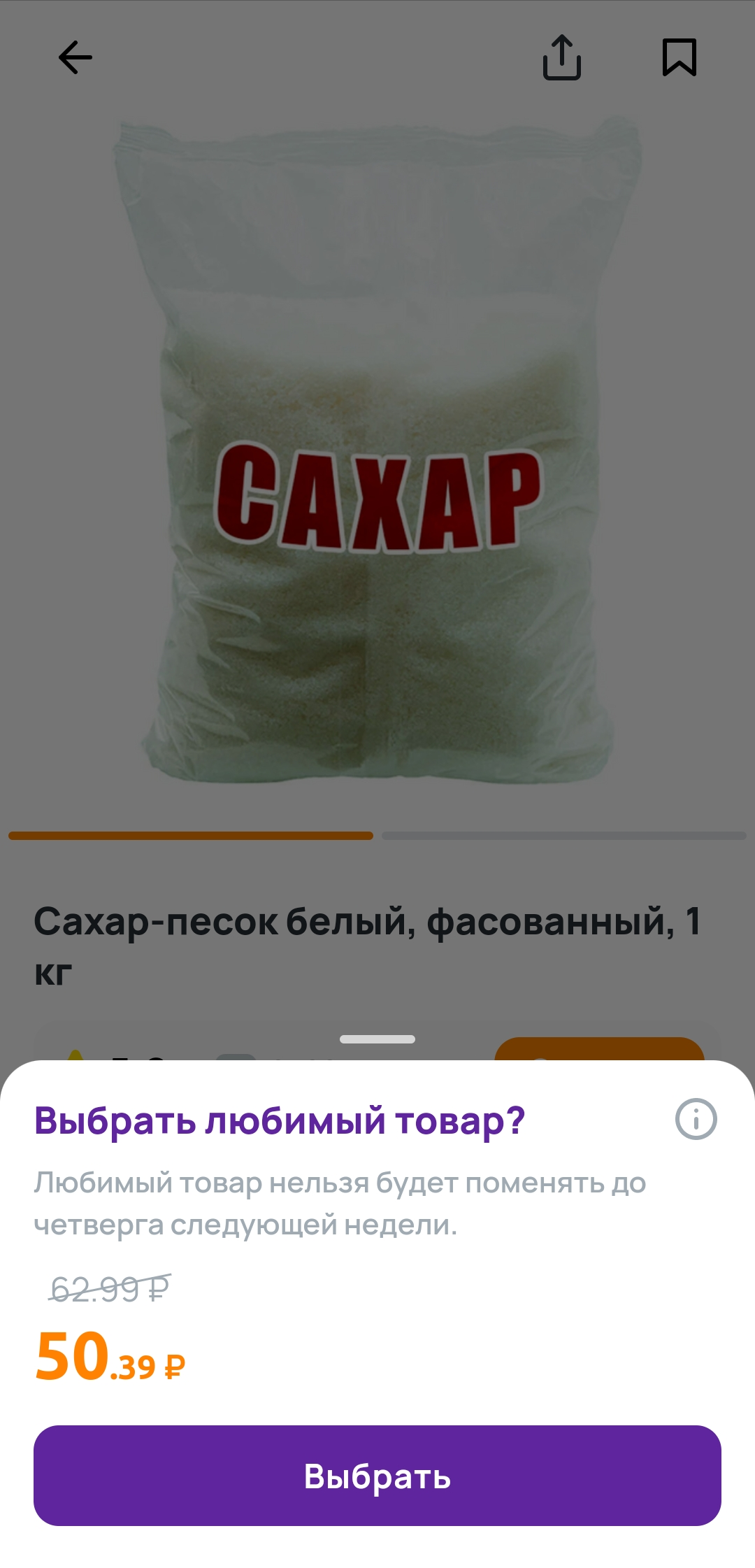 Screenshot_20241111_211246.webp