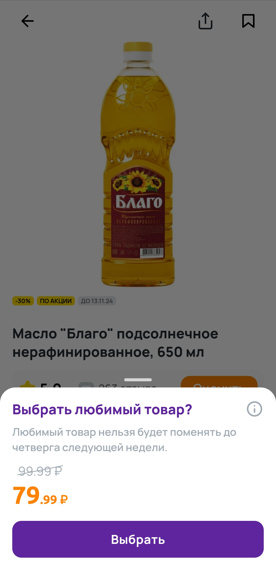 Screenshot_20241111_211315.webp