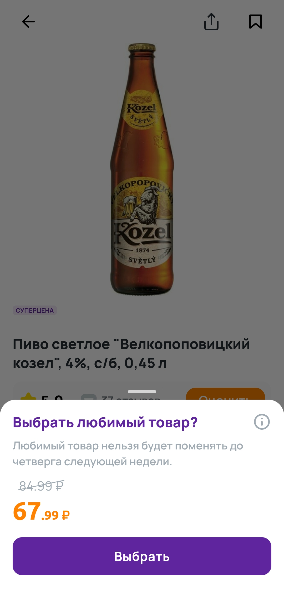 Screenshot_20241111_211715.webp