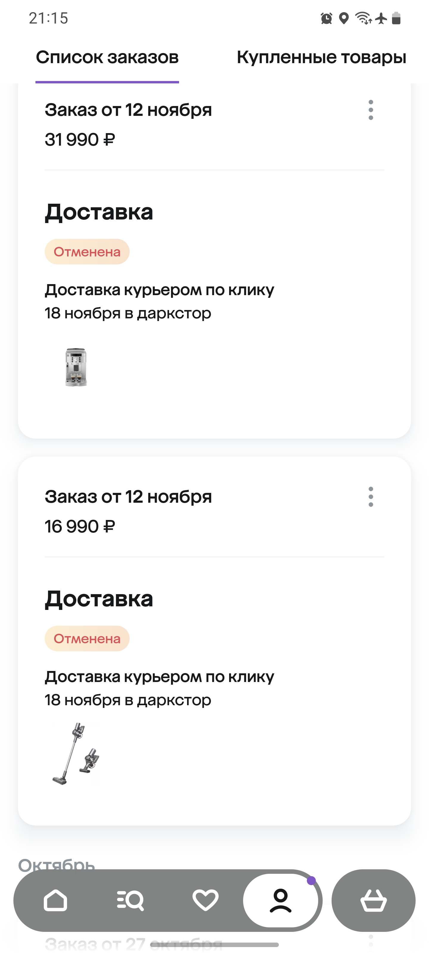 Screenshot_20241112-211534.webp