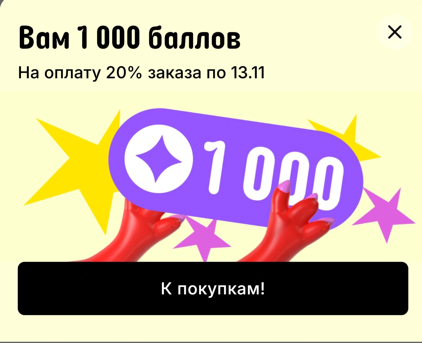 Screenshot_20241112_055845.webp
