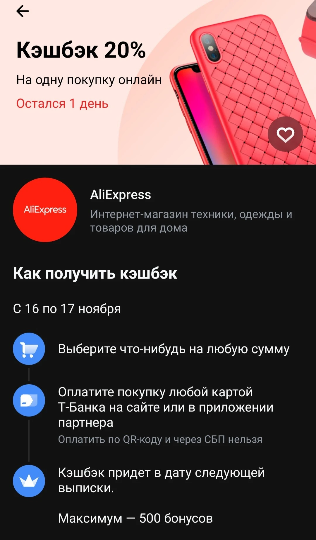 Screenshot_20241116-092949946_1.webp