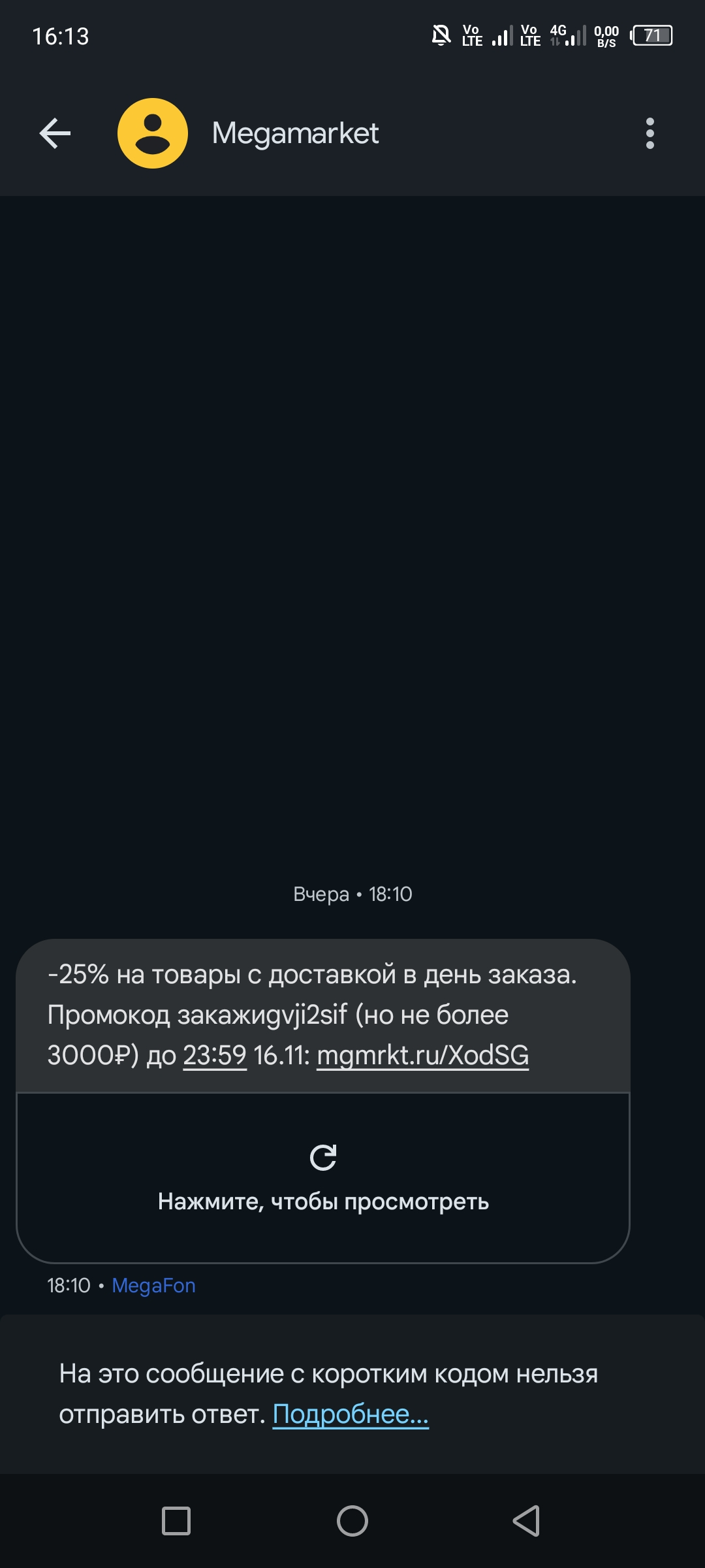 Screenshot_20241116-161312.webp
