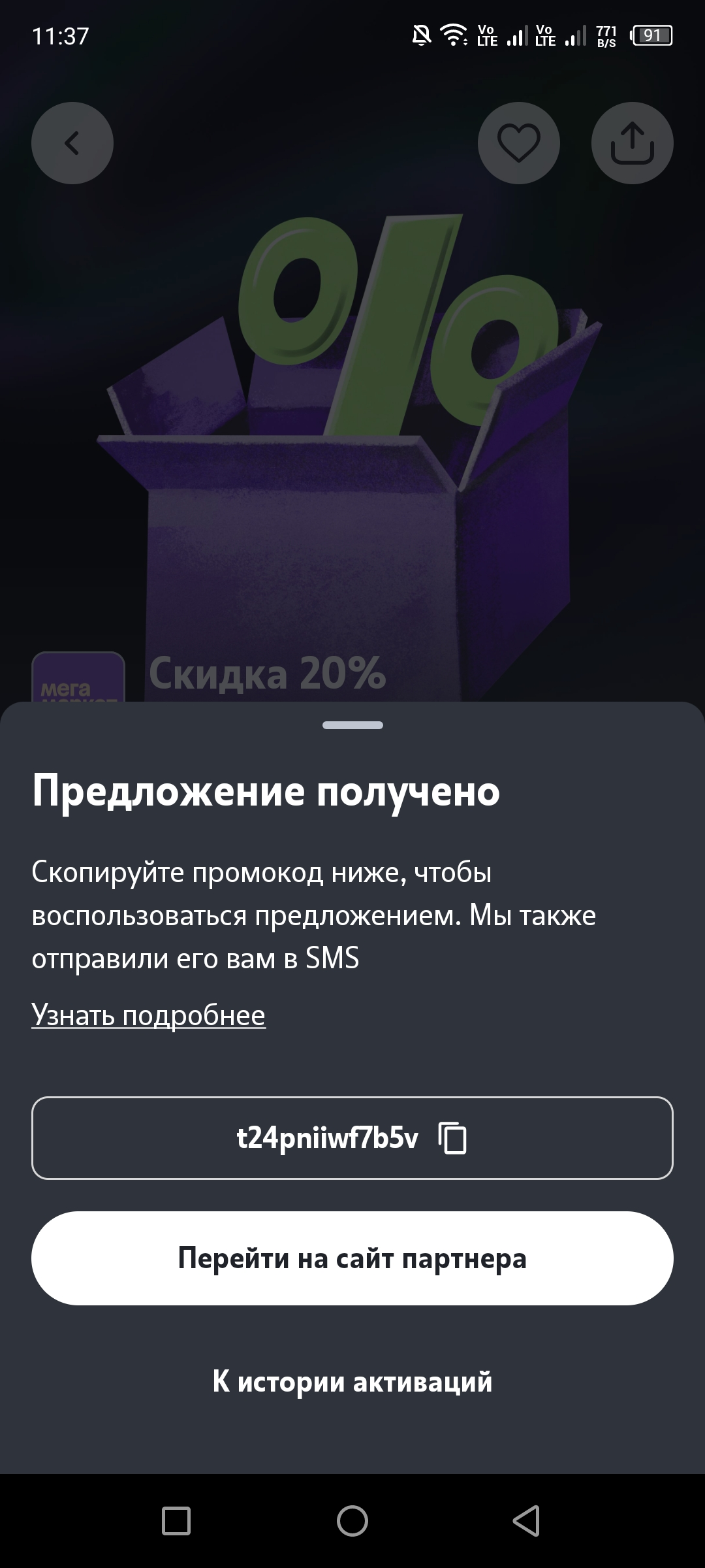 Screenshot_20241118-113719.webp