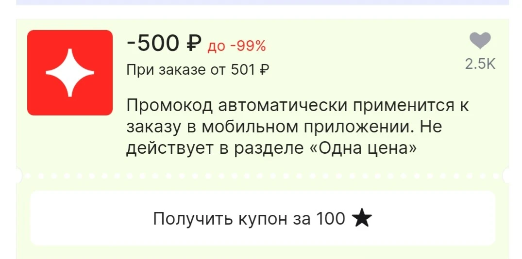Screenshot_20241122-102812372_1.webp