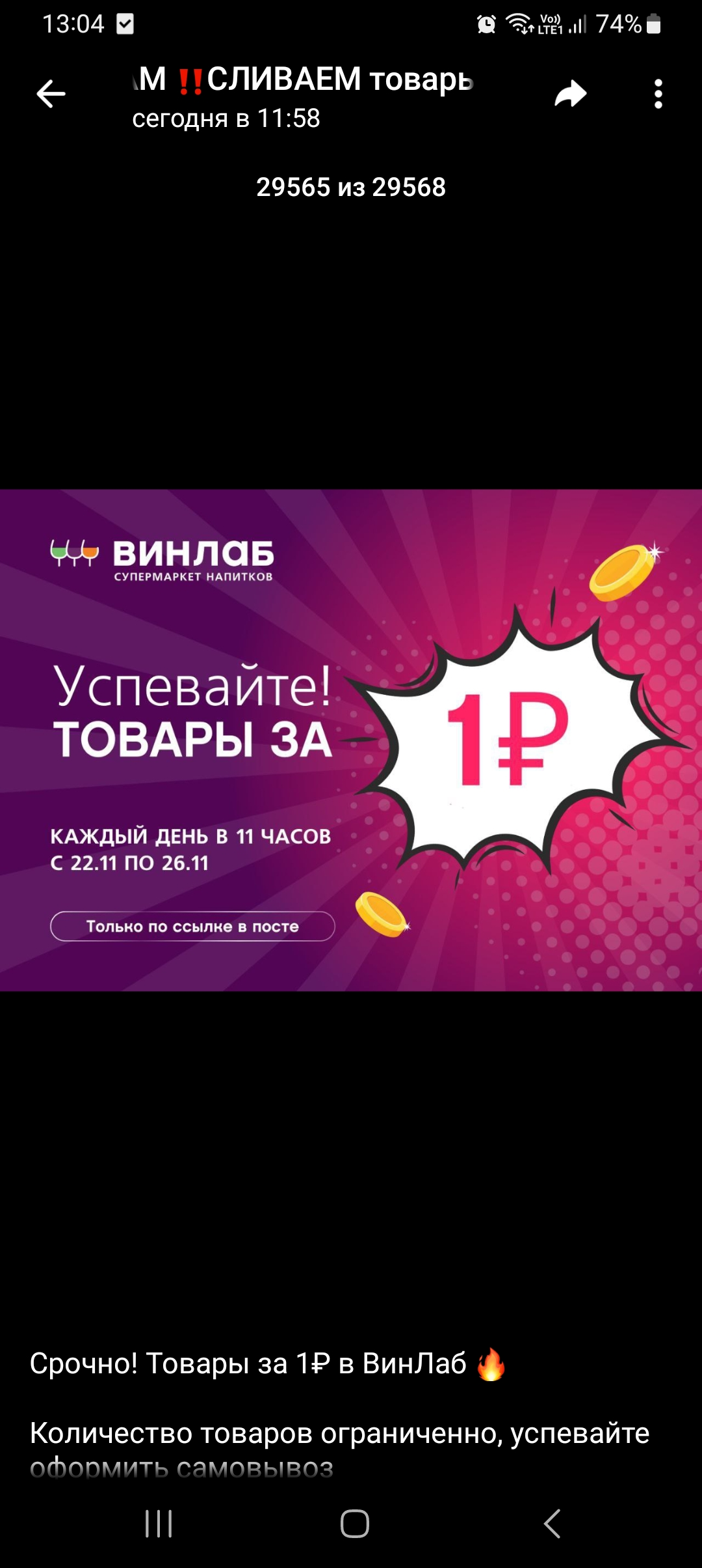 Screenshot_20241122_130444_Telegram.webp