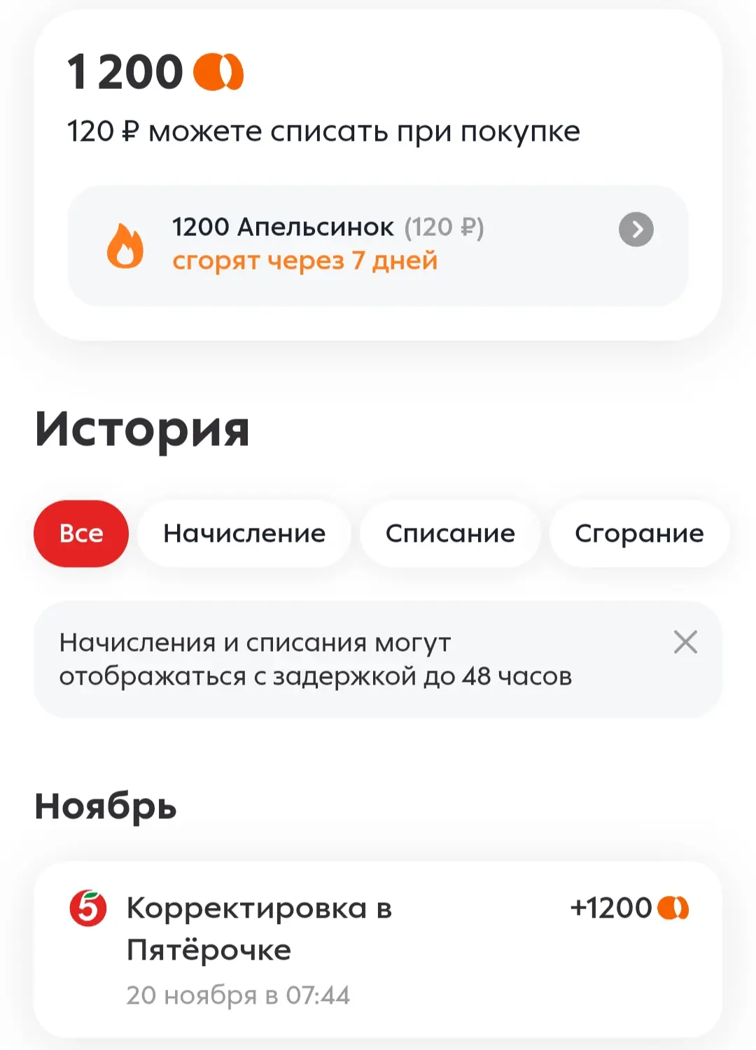 Screenshot_20241123_051516_DO Multiple Space.webp