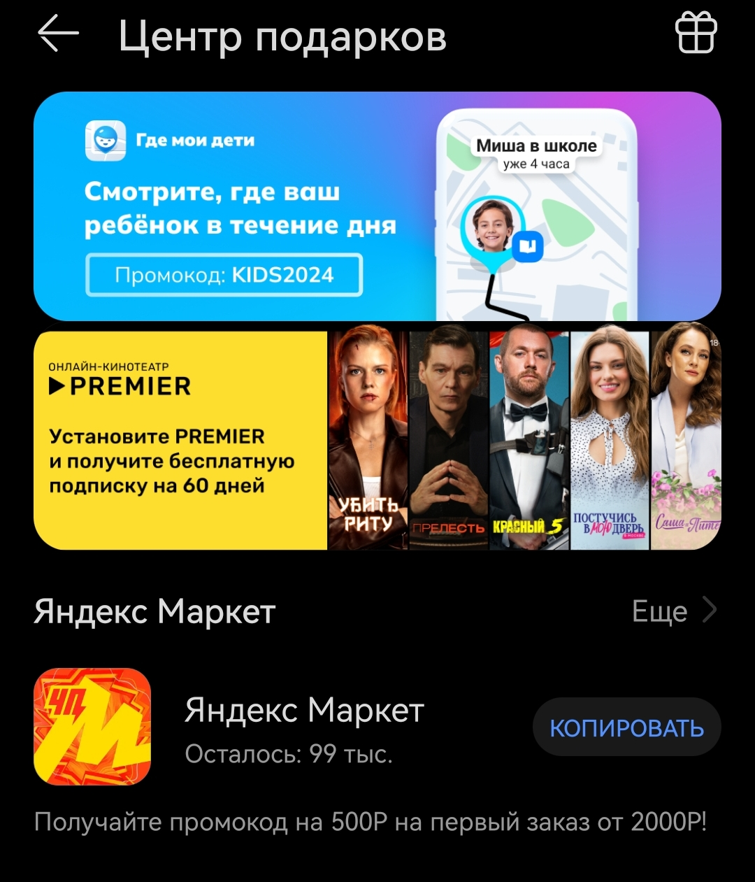 Screenshot_20241123_135306.webp
