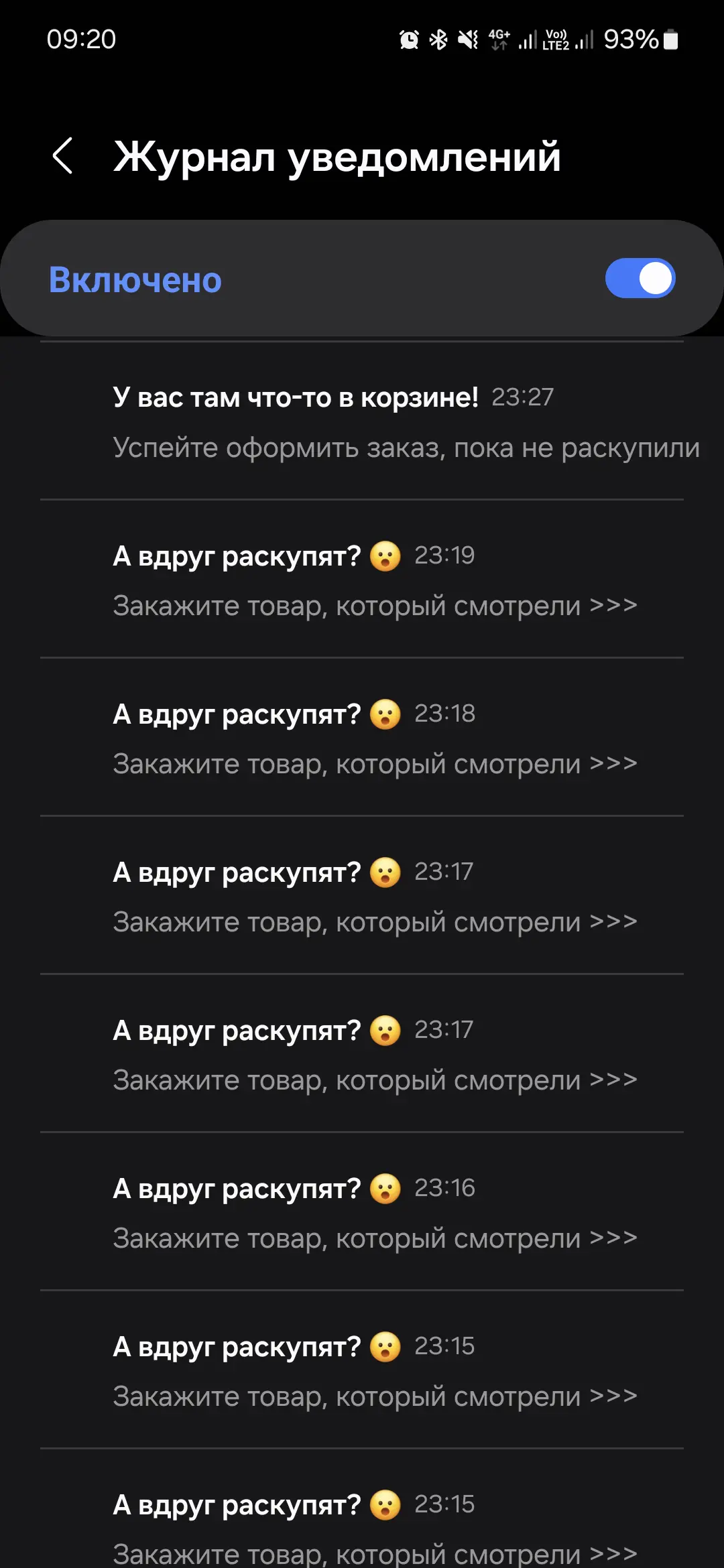 Screenshot_20241205_092037_Settings.webp