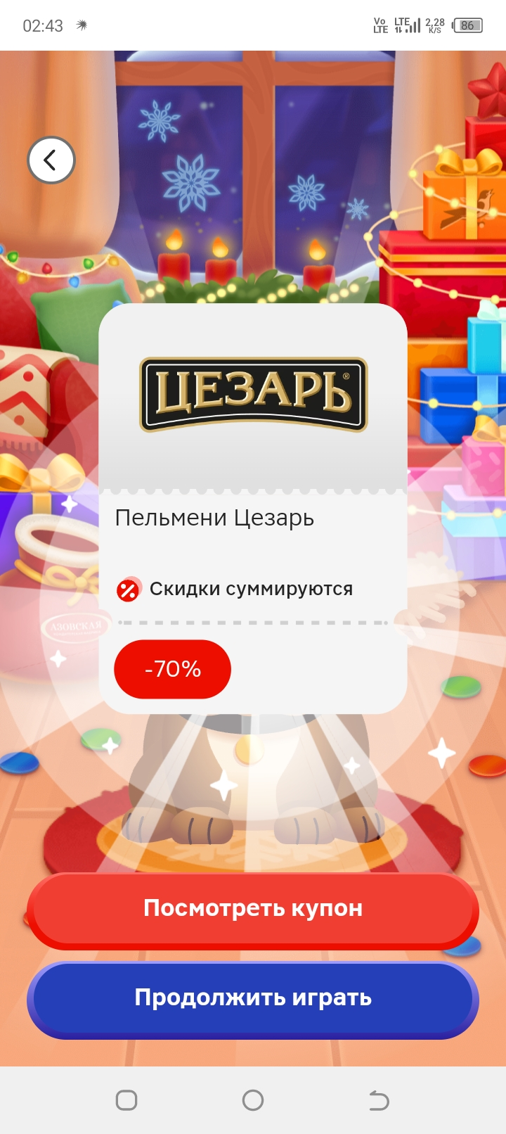 Screenshot_20241206-024328.webp