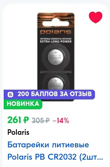 Screenshot_20241208-150826_Chrome.webp