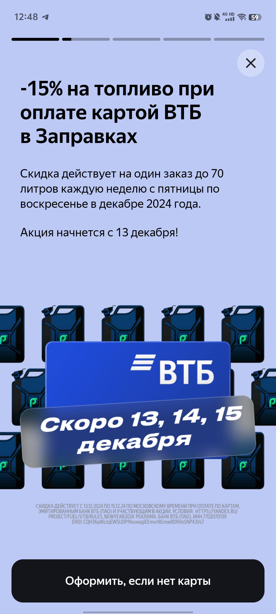 Screenshot_20241211_124806.webp