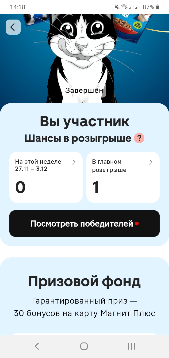Screenshot_20241212-141833.webp