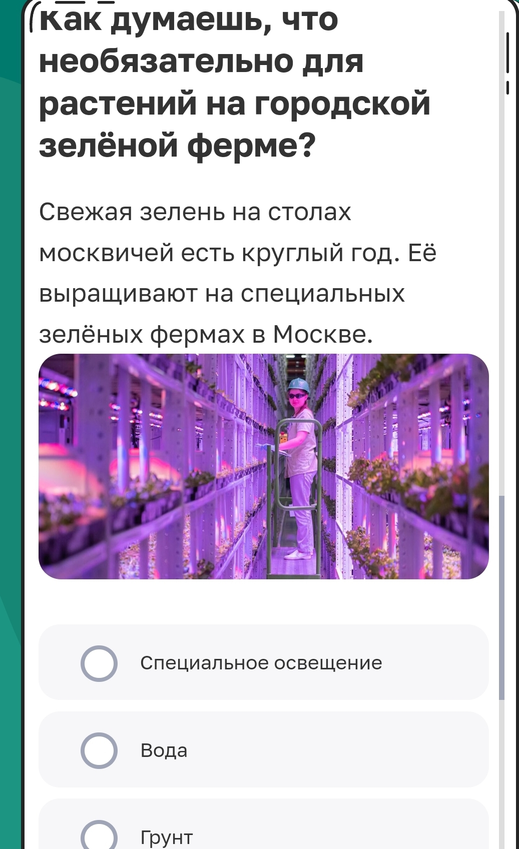 Screenshot_20241212_165457_Samsung Internet.webp