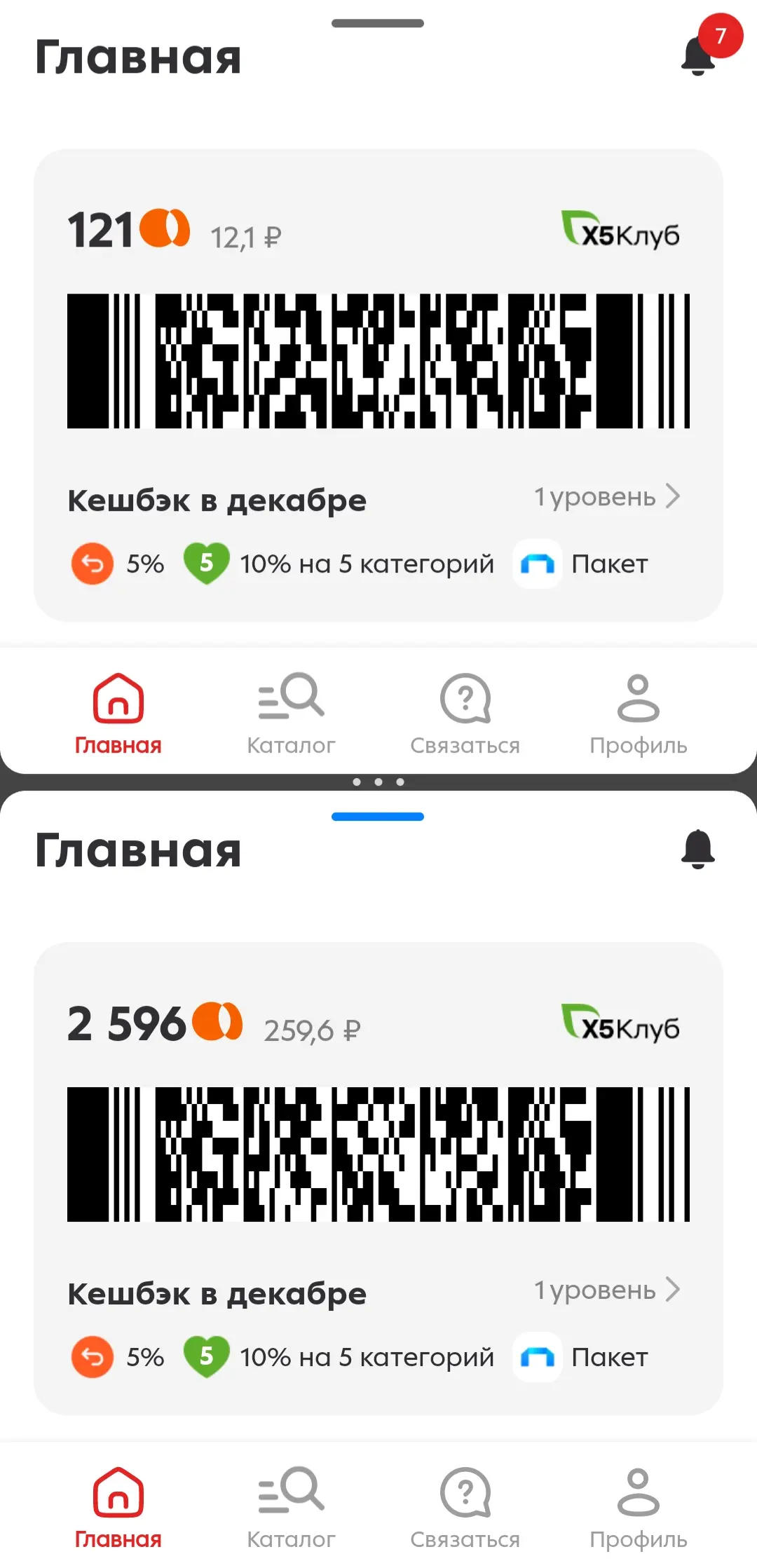 Screenshot_20241218_034915.webp