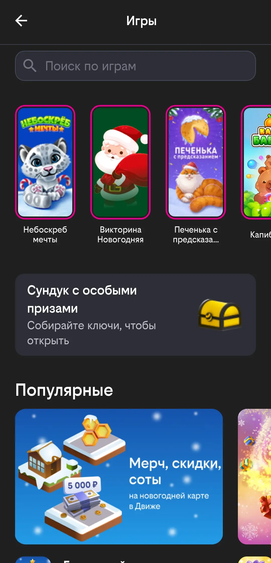 Screenshot_20241219_211233.webp