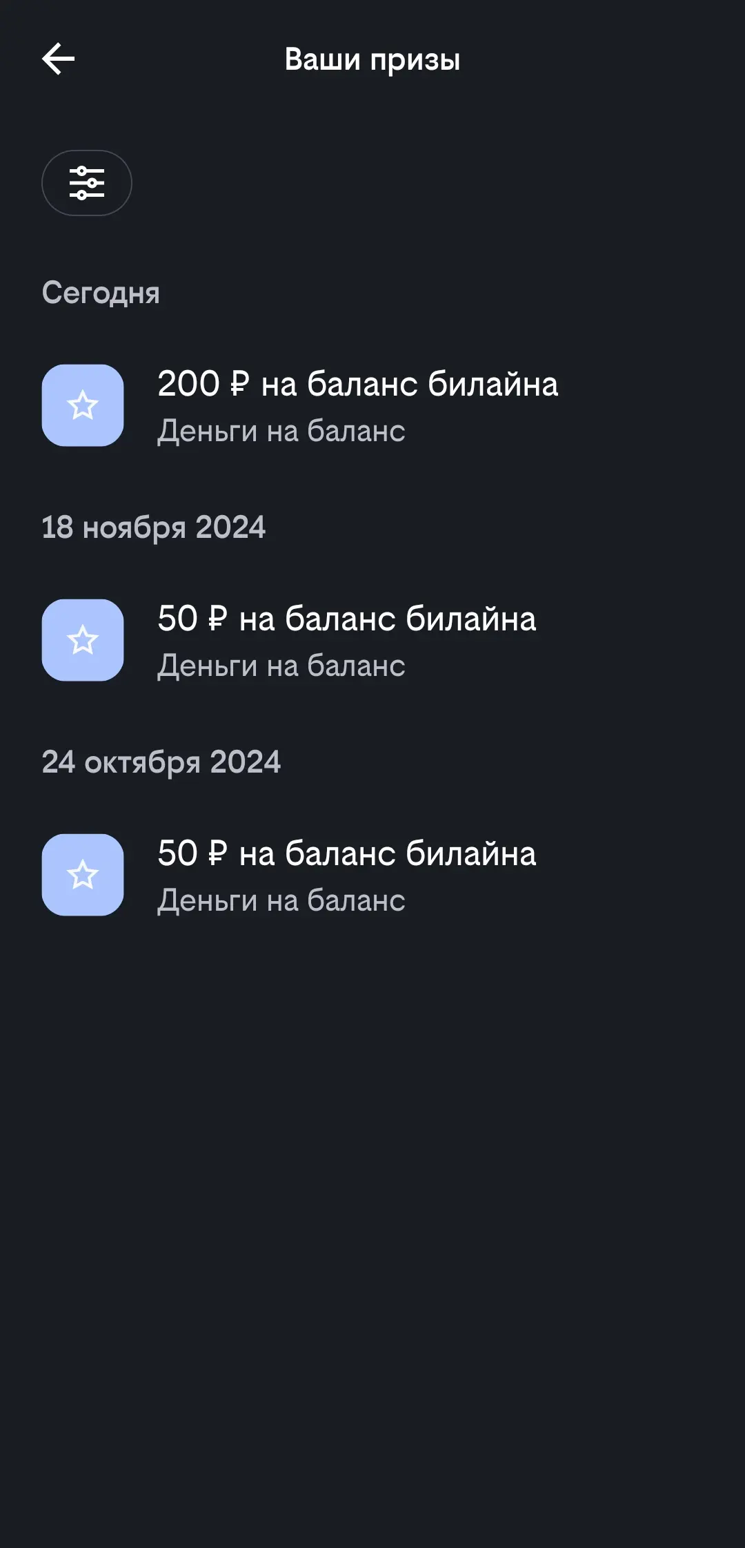 Screenshot_20241219_211329.webp