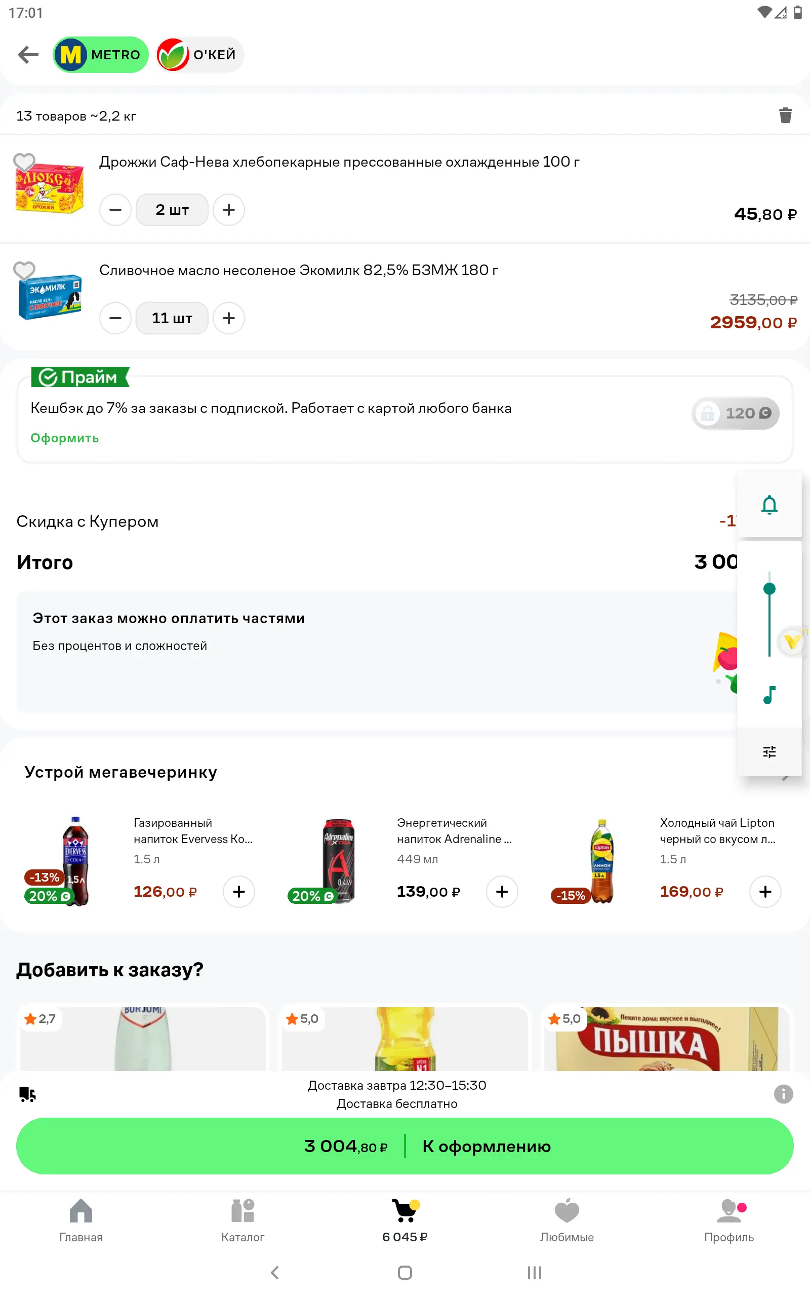 Screenshot_20241225-170118.webp