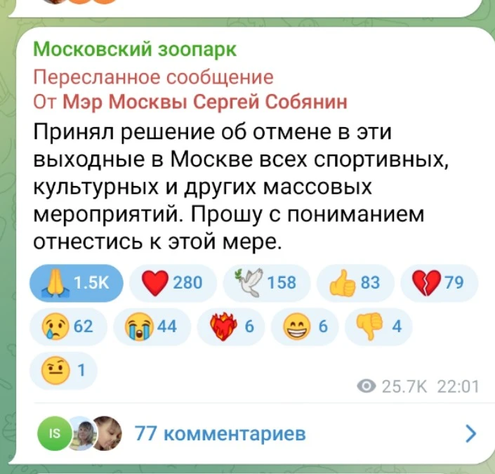Screenshot_2024_0323_074206.webp