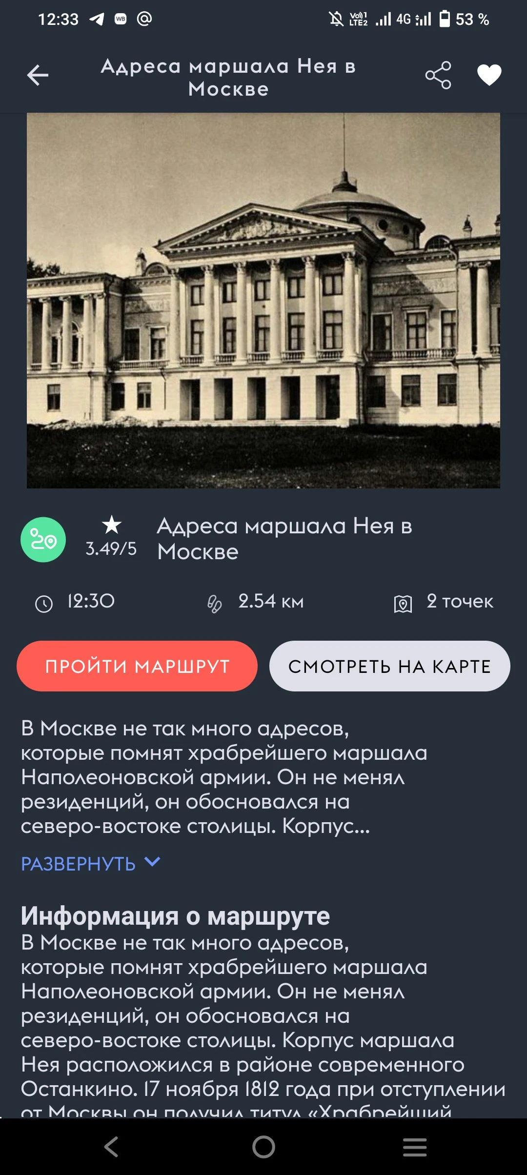 Screenshot_2024_0410_123344.webp
