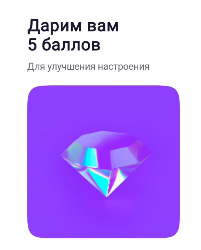 Screenshot_2024_0702_103220.webp