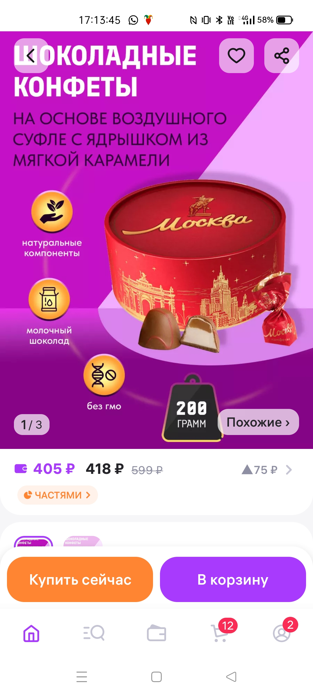 Screenshot_2025-01-04-17-13-46-18_5d13a29903008cae5f4d811d40ce24ea.webp