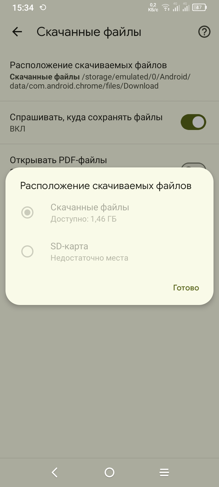 Screenshot_2025-01-11-15-34-41-483.webp