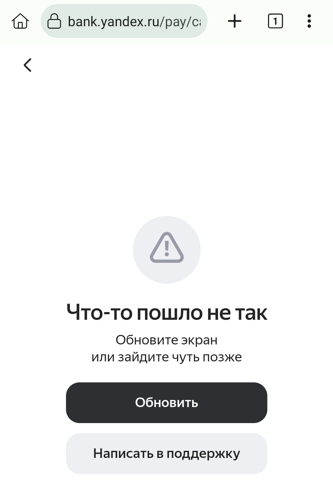 Screenshot_2025-01-15-15-02-06-996_com.kiwibrowser.browser-edit.webp