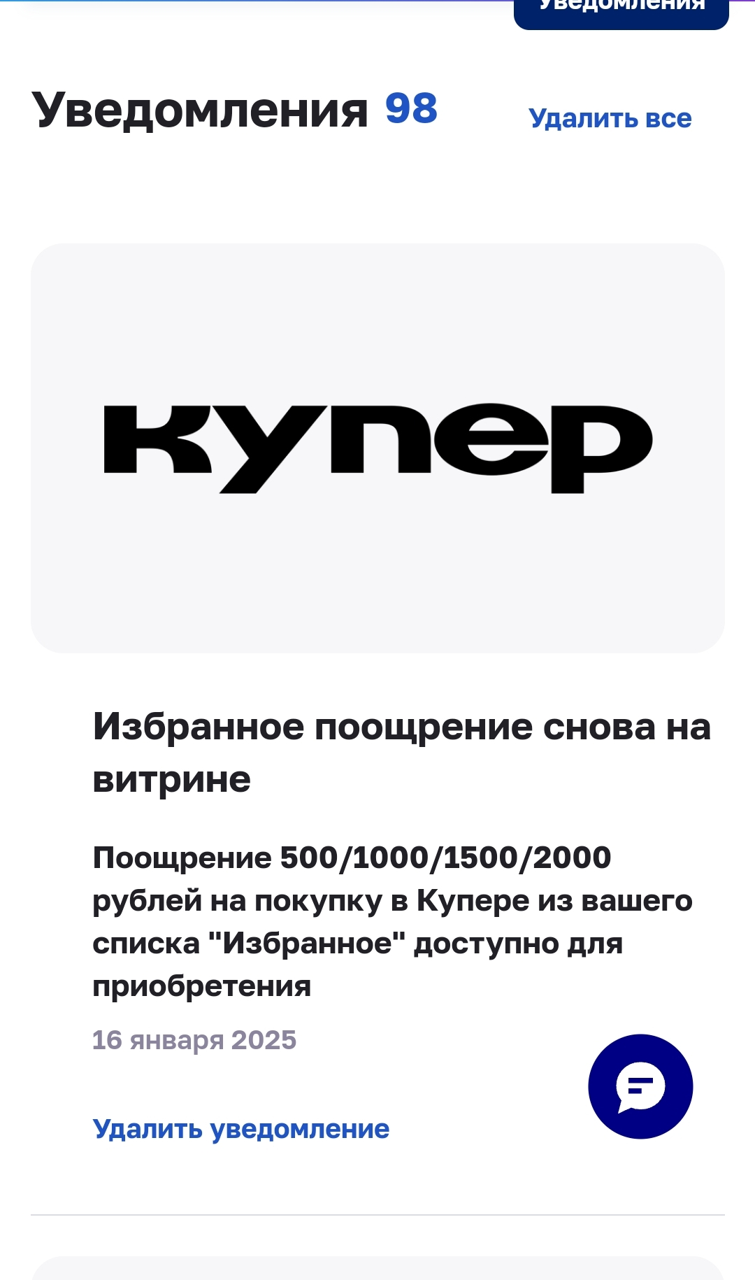 Screenshot_2025-01-16-12-41-33-261-edit_com.opera.browser.webp