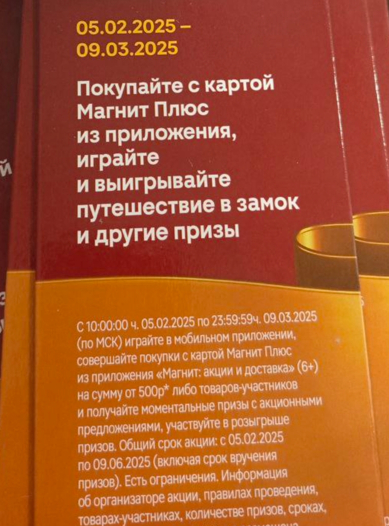 Screenshot_2025-01-18-19-03-28-34_948cd9899890cbd5c2798760b2b95377.webp
