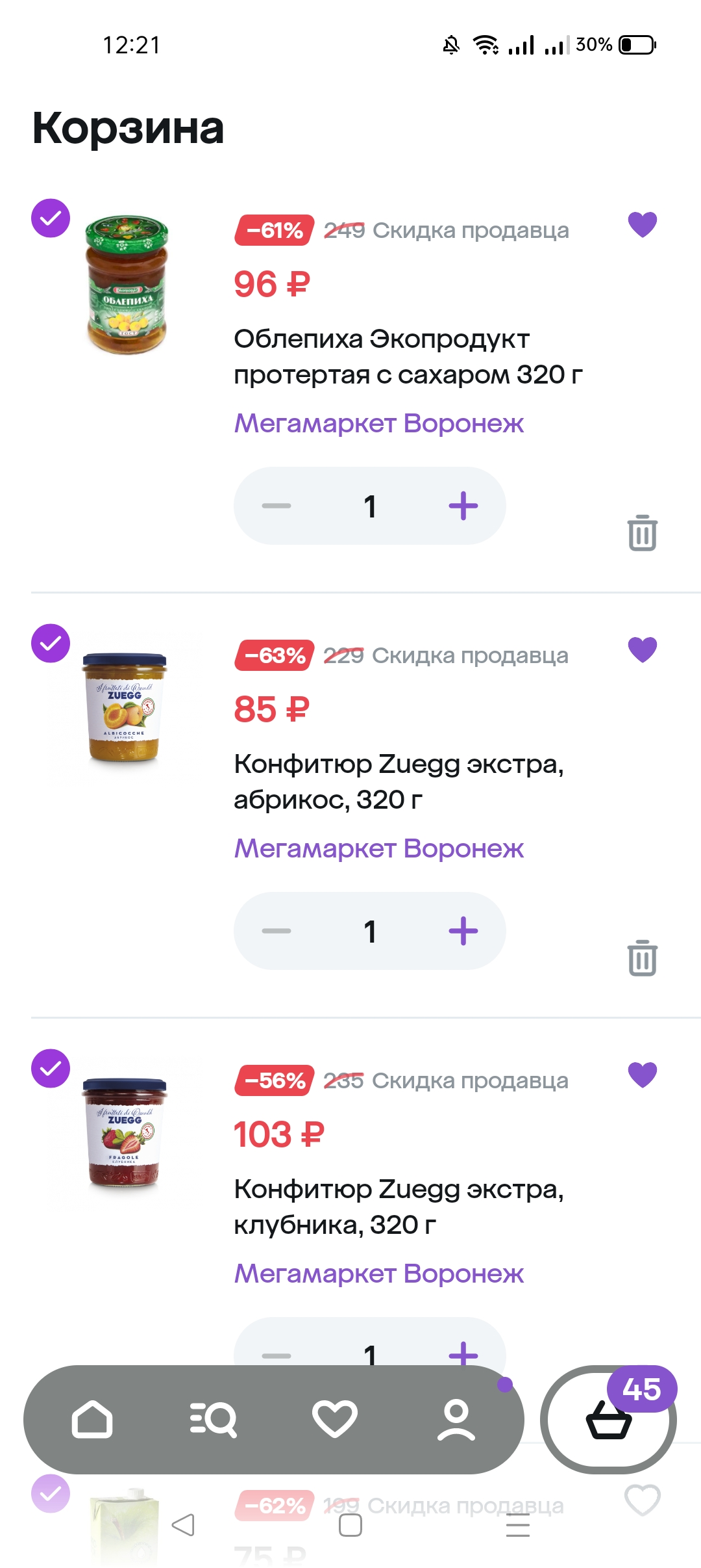 Screenshot_2025-01-19-12-21-16-58_30cc176f4b3b38d93056db5a8604f4cb.webp