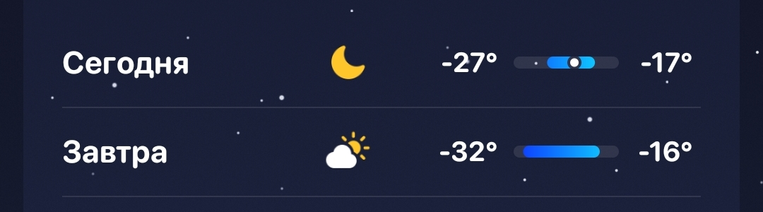 Screenshot_2025-01-22-19-23-54-970_com.miui.weather2-edit.webp
