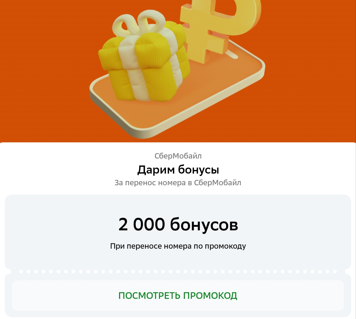 Screenshot_2025-01-24-14-48-30-241.webp