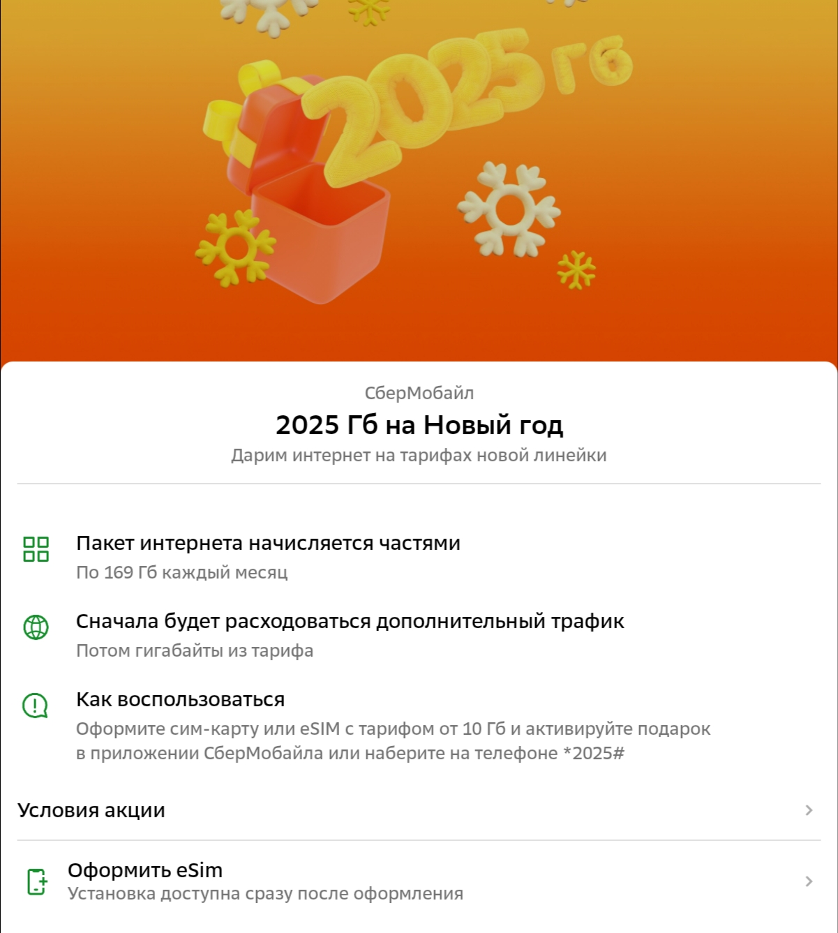 Screenshot_2025-01-24-14-51-34-433.webp
