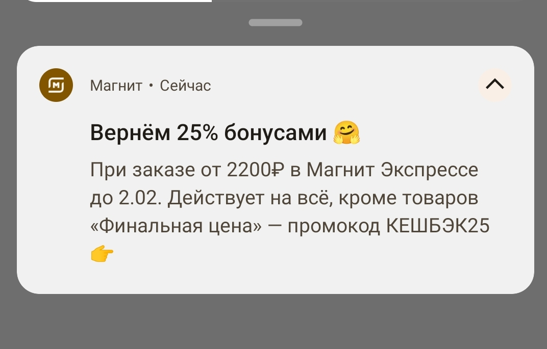 Screenshot_2025-01-27-11-04-53-823_com.whatsapp-edit.webp