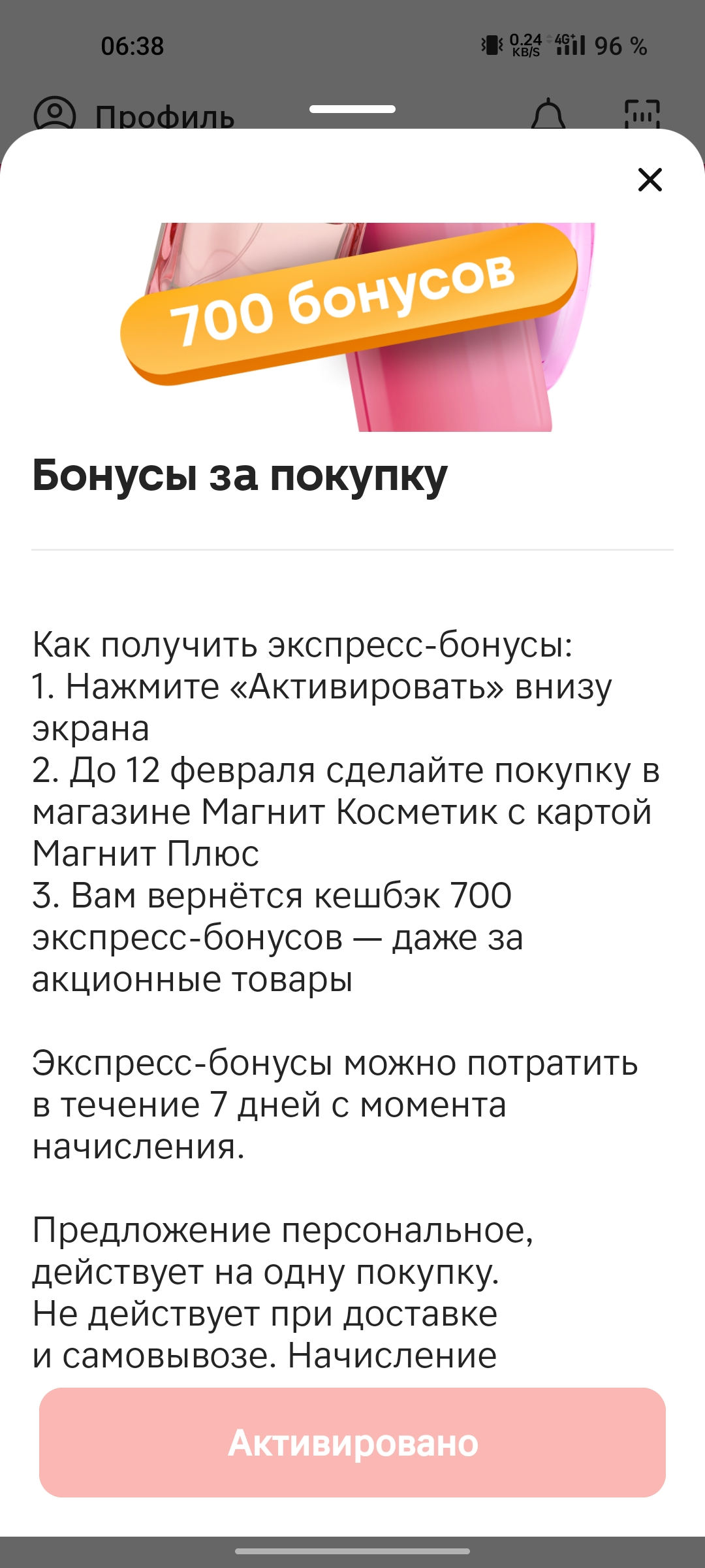 Screenshot_2025-01-30-06-38-01-73_8110815a90a63ac3d3d945cf32a1cf14.webp