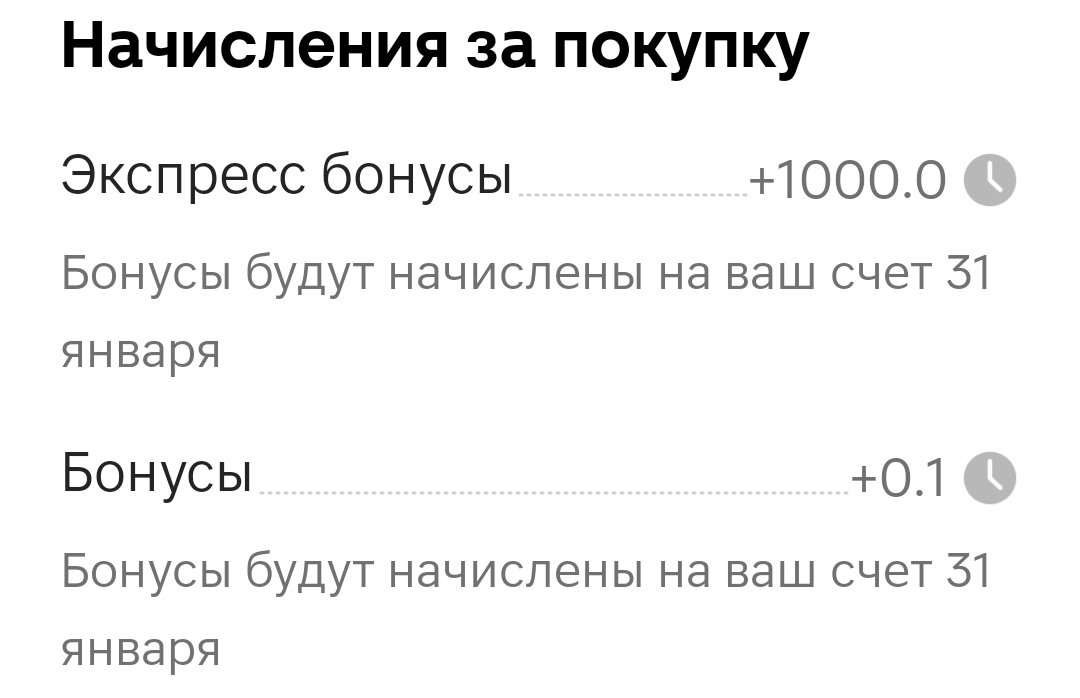 Screenshot_2025-01-30-13-05-53-70_8110815a90a63ac3d3d945cf32a1cf14.webp