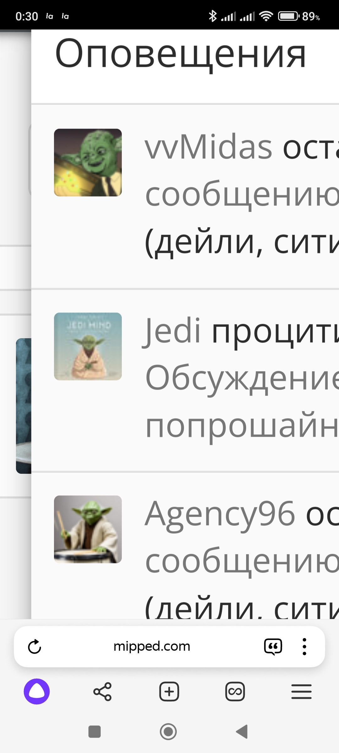 Screenshot_2025-02-02-00-30-21-860_com.yandex.browser.jpg