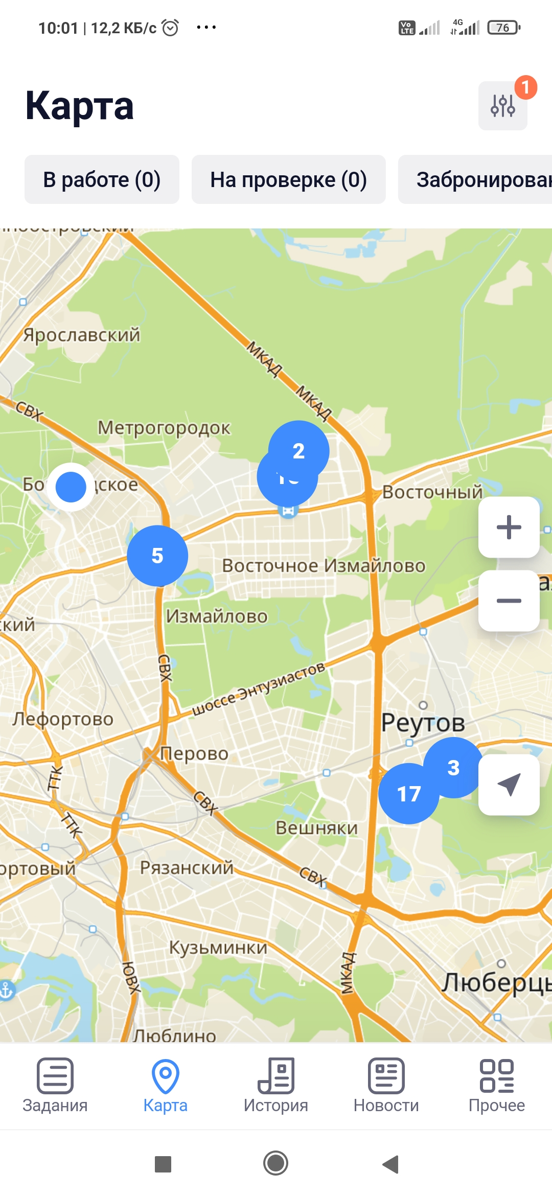 Screenshot_2025-02-05-10-01-03-225_ru.mos.gz.webp