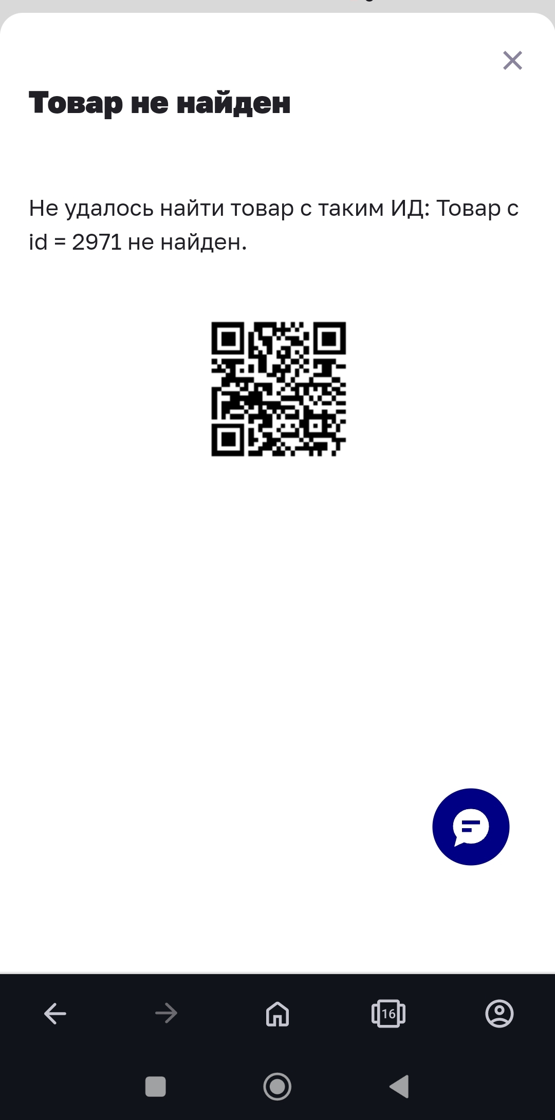 Screenshot_2025-02-05-18-10-48-291-edit_com.opera.browser.webp