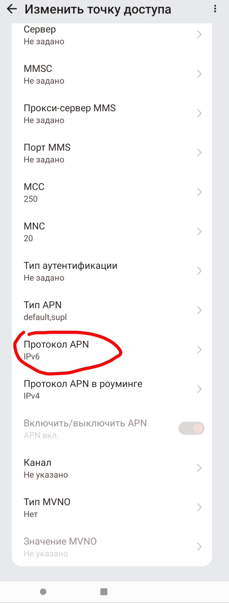 Screenshot_2025-02-08-14-08-44-250.webp
