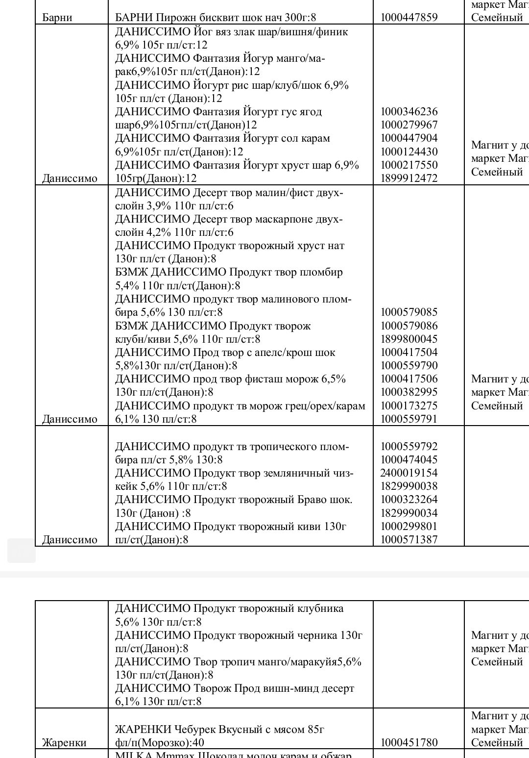 Screenshot_2025-02-08-20-07-04-076_cn.wps.moffice_eng-edit.webp