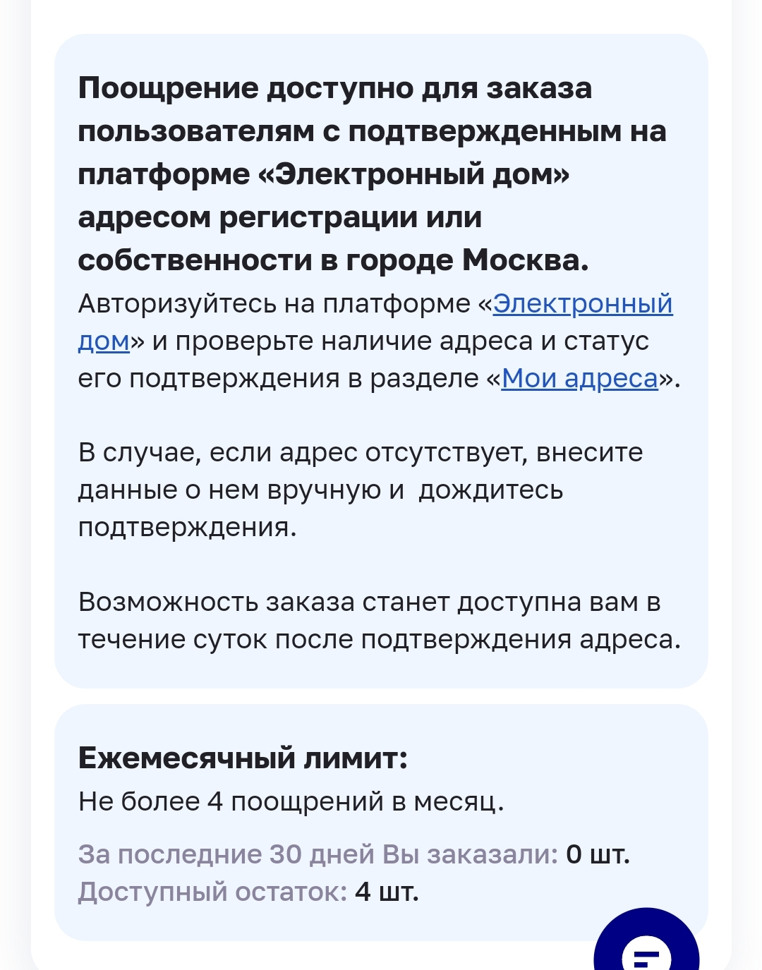 Screenshot_2025-02-11-15-16-14-938-edit_com.opera.browser.webp
