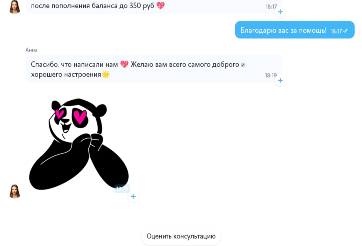 Screenshot_2025-02-11-18-58-30-574.webp