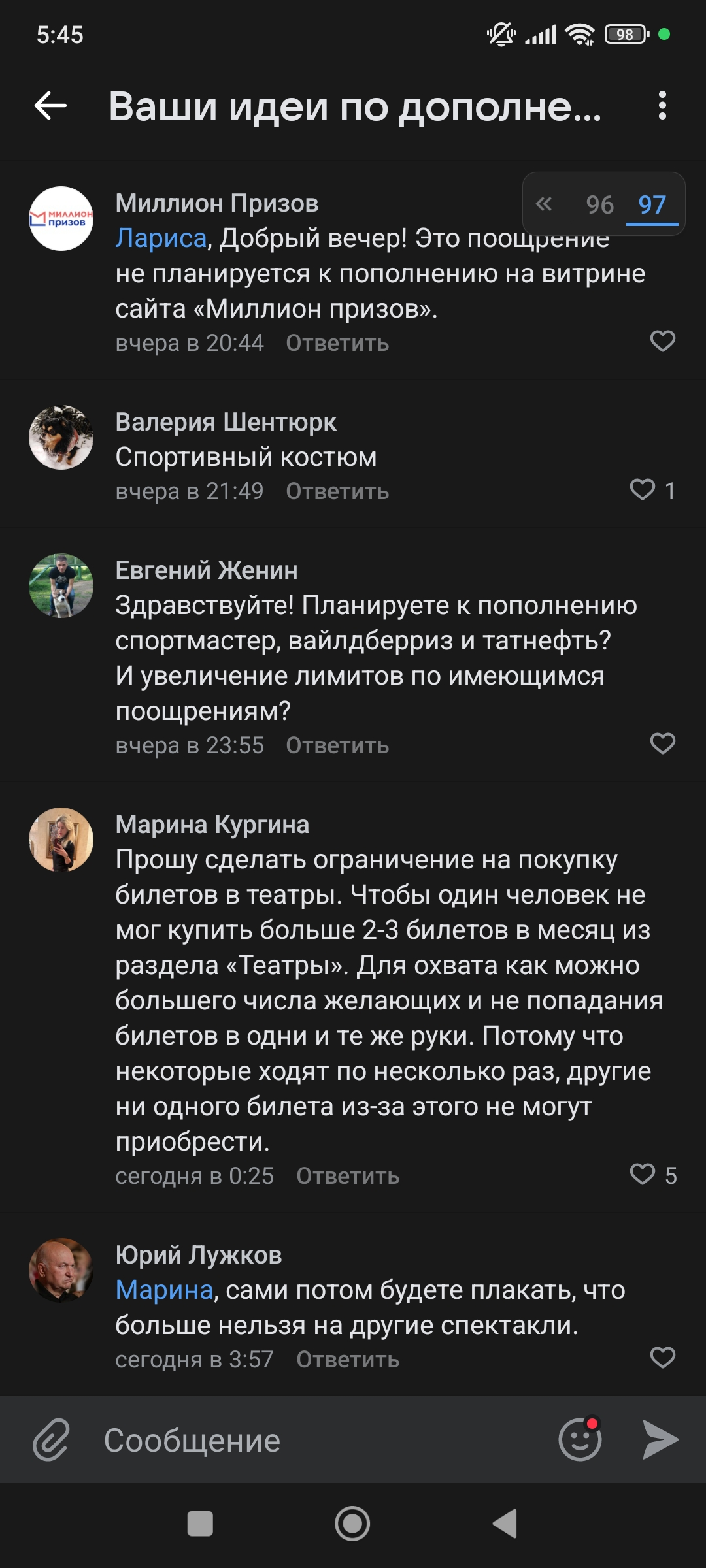 Screenshot_2025-02-14-05-45-56-120_com.vkontakte.android.webp