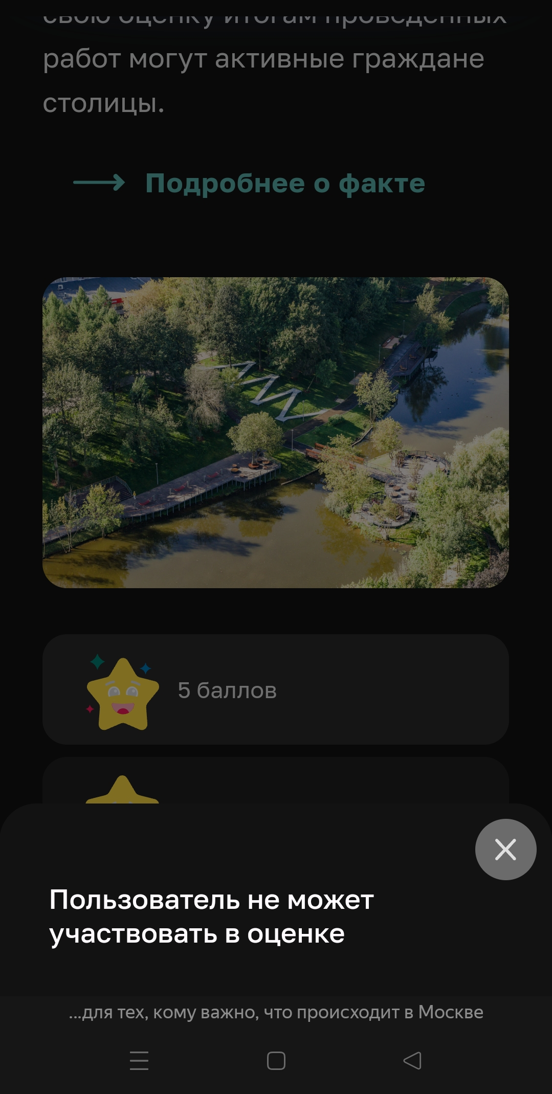 Screenshot_2025-02-15-12-38-21-39_21da60175e70af211acc4f26191b7a77.webp