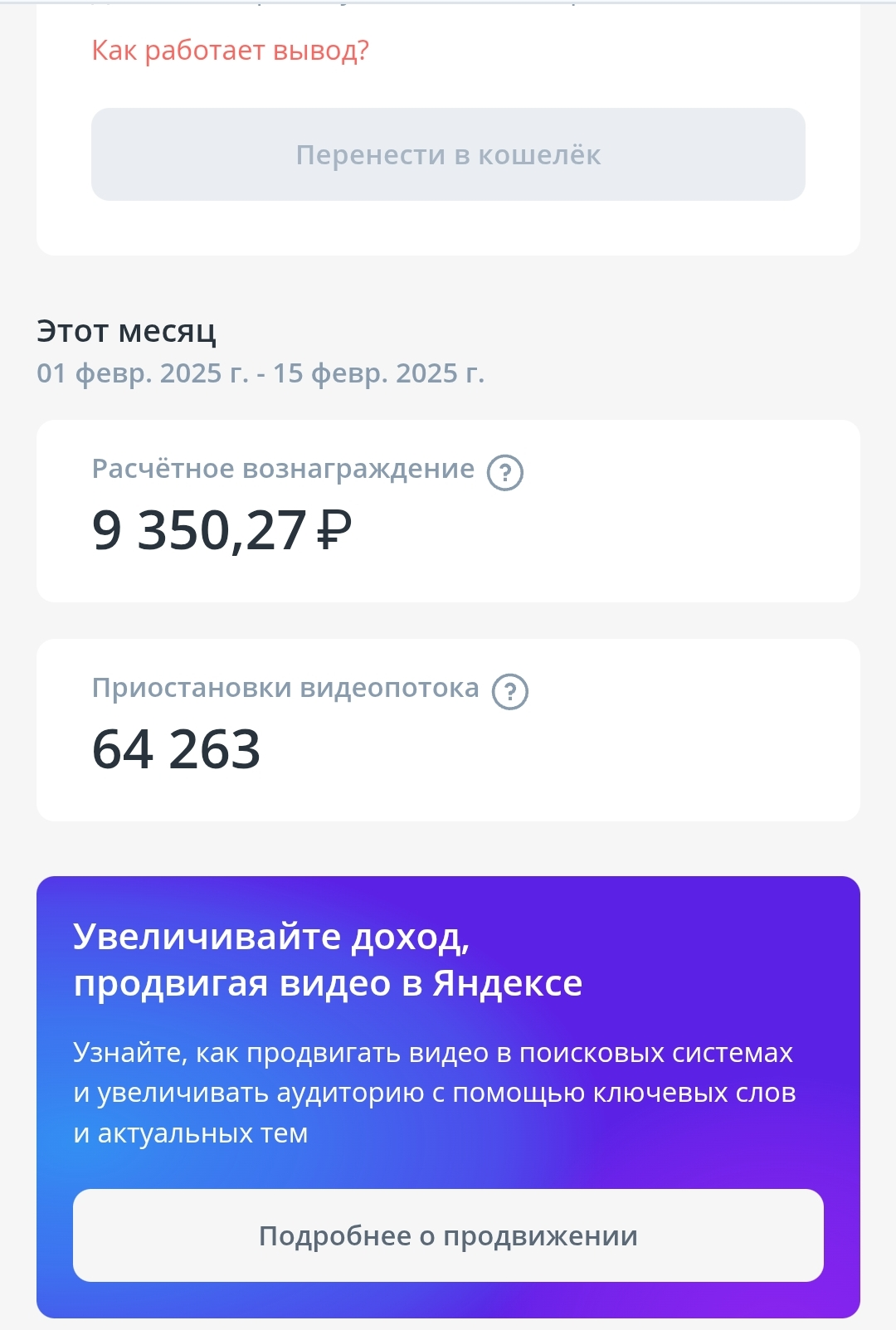 Screenshot_2025-02-17-01-19-51-903_com.android.chrome-edit.webp