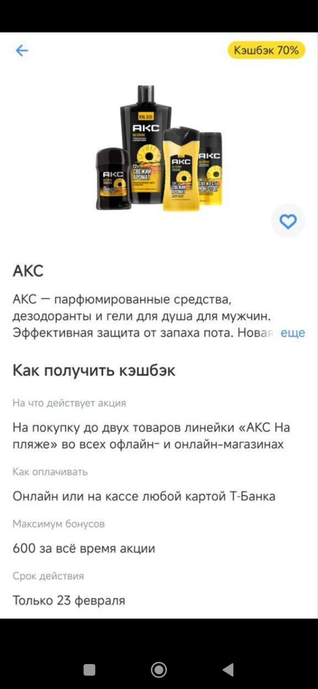Screenshot_2025-02-25-11-54-40-725_org.telegram.messenger.webp