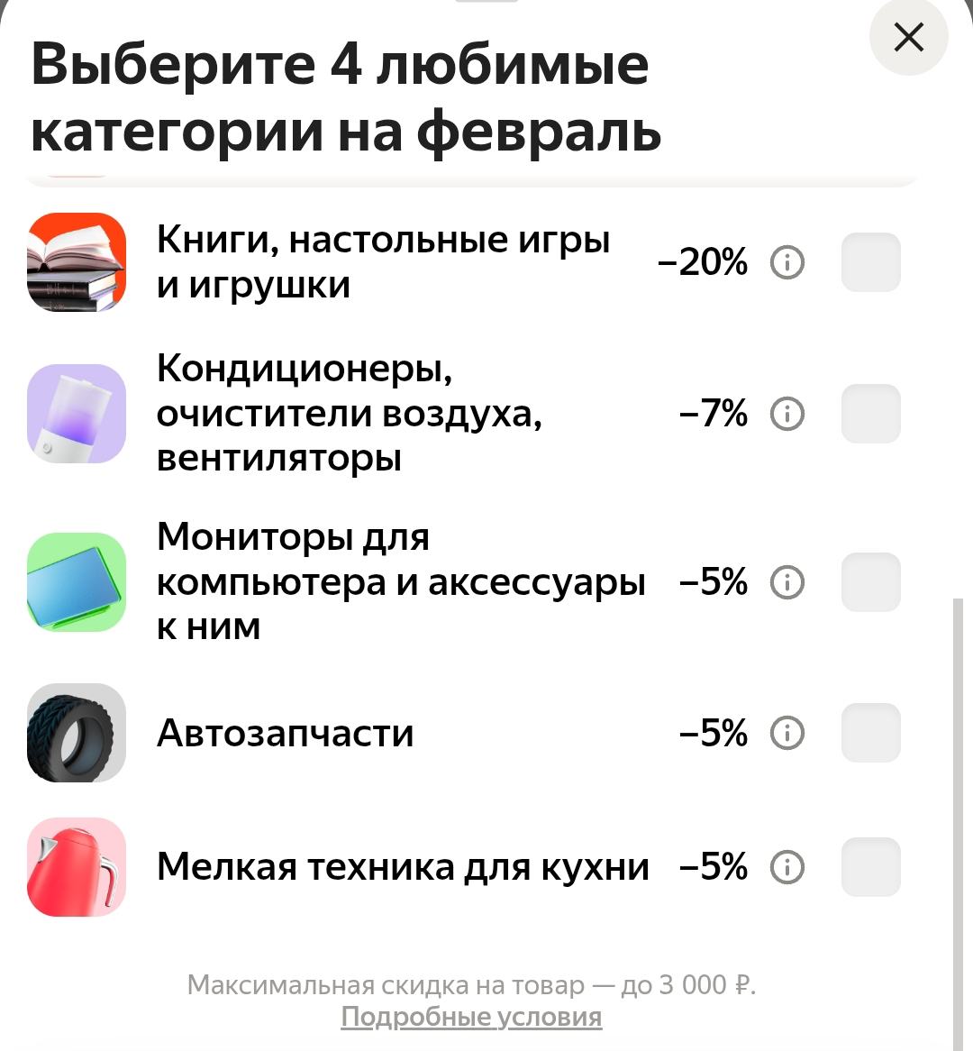 Screenshot_2025-02-25-12-56-41-408_com.opera.gx-edit.webp